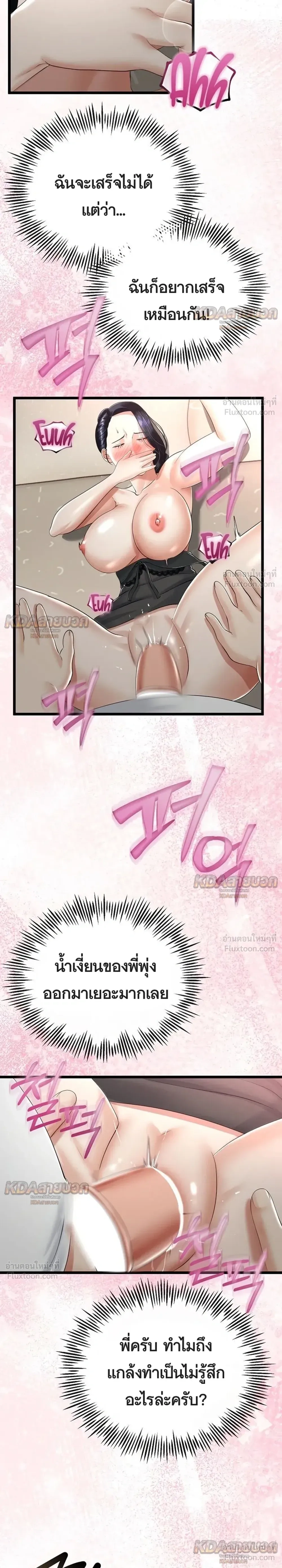 Doujin-Lc- อ่าน โดจิน มังฮวา เกาหลี ญี่ปุ่น จีน แปลไทย My First Love is My Stepmother รักแรกของผม คือ “แม่เลี้ยง” ตอนที่ 1 2 3 4 5 6 7 8 9 10 11 12 13 14 ฟรี ไม่มีโฆษณา อ่าน โดจิน Manhwa เกาหลี ญี่ปุ่น จีน เรามีครบ คัดมาให้เน้นๆ โดจิน 18+ รับประกันความฟินโดย  Doujin Lc