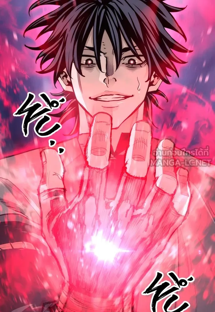 เส้นทางสู่เทพมาร ตอนที่ 65 รูปที่ 21