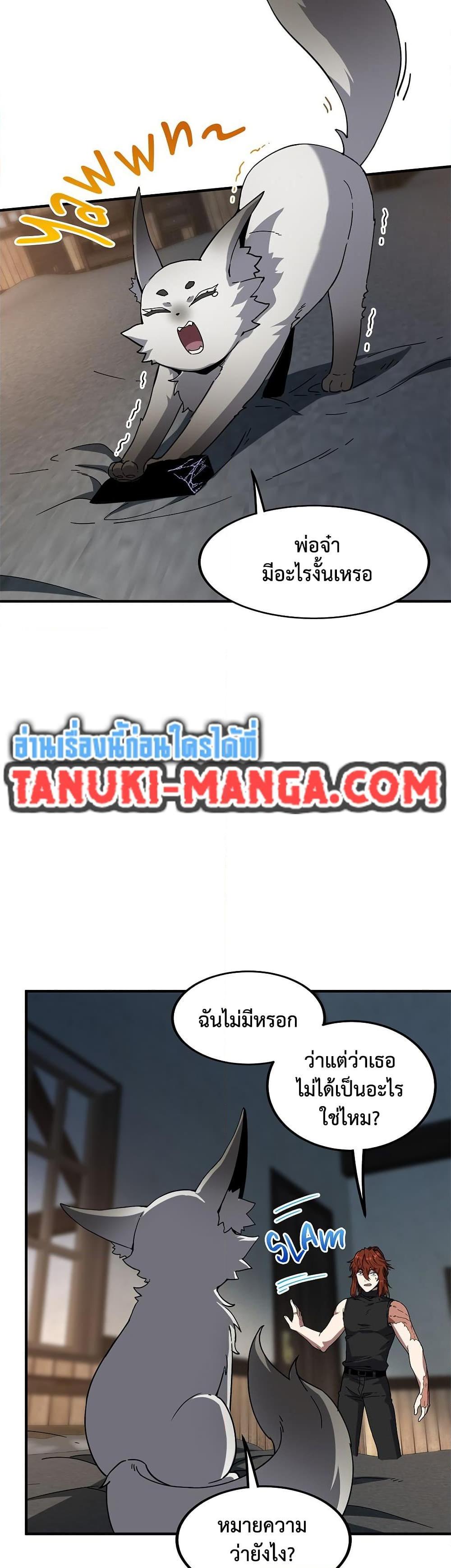 Manga-lc-com อ่านมังงะ อ่านการ์ตูน ออนไลน์ ฟรี The Beginning After the End ตอนที่ 1 2 3 4 5 6 7 8 9 10 11 12 13 14 ฟรี ไม่มีโฆษณา Manga-lc - อ่าน มังงะ อ่าน การ์ตูน ออนไลน์ อ่านมังงะ ฟรี