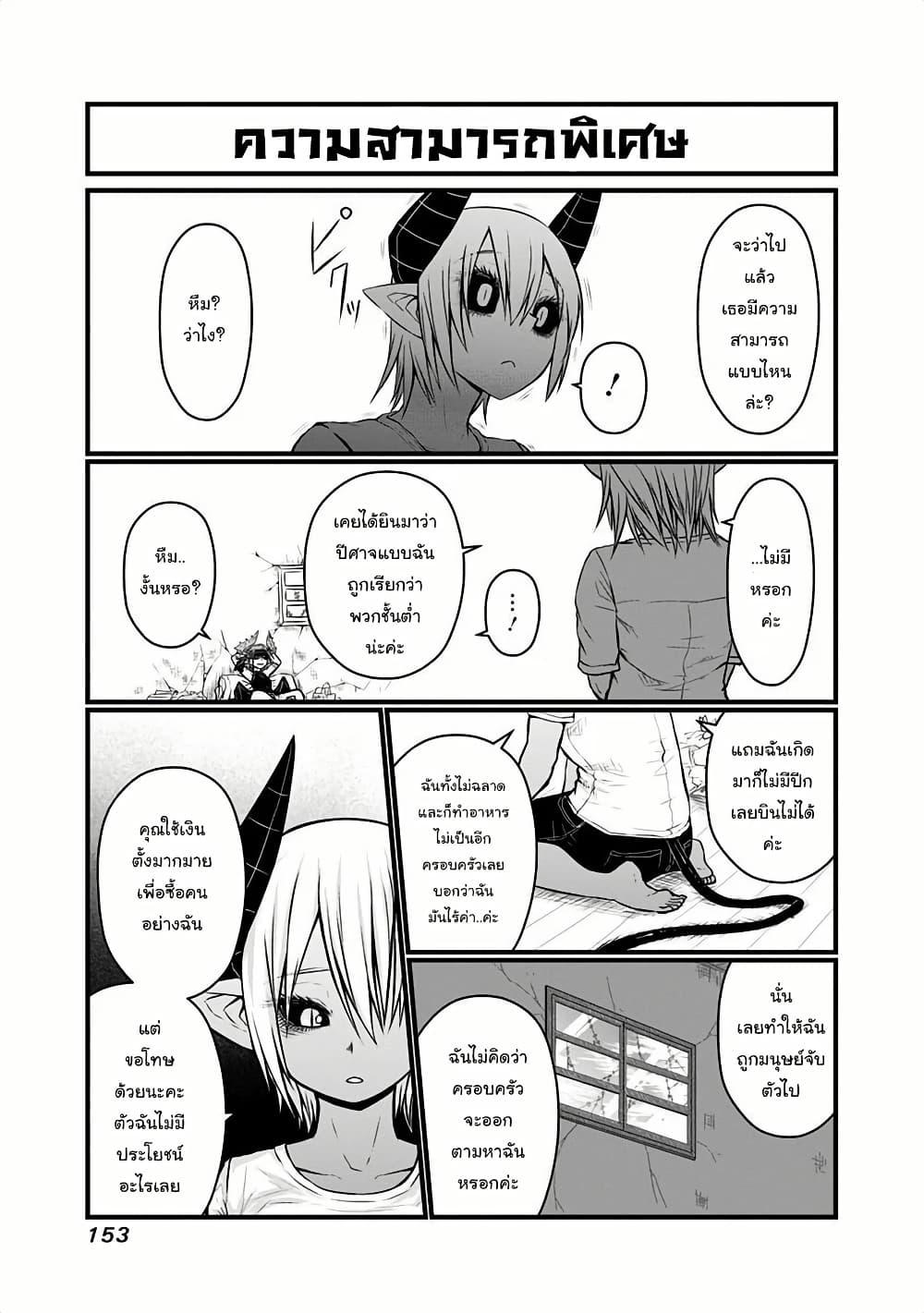 Manga-lc-com อ่านมังงะ อ่านการ์ตูน ออนไลน์ ฟรี Musuko ga Kawaikute Shikataganai Mazoku no Hahaoya ตอนที่ 1 2 3 4 5 6 7 8 9 10 11 12 13 14 ฟรี ไม่มีโฆษณา Manga-lc - อ่าน มังงะ อ่าน การ์ตูน ออนไลน์ อ่านมังงะ ฟรี