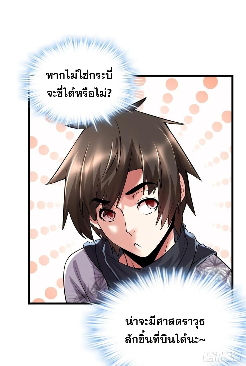 Manga-lc-com อ่านมังงะ อ่านการ์ตูน ออนไลน์ ฟรี God of War System ตอนที่ 1 2 3 4 5 6 7 8 9 10 11 12 13 14 ฟรี ไม่มีโฆษณา Manga-lc - อ่าน มังงะ อ่าน การ์ตูน ออนไลน์ อ่านมังงะ ฟรี