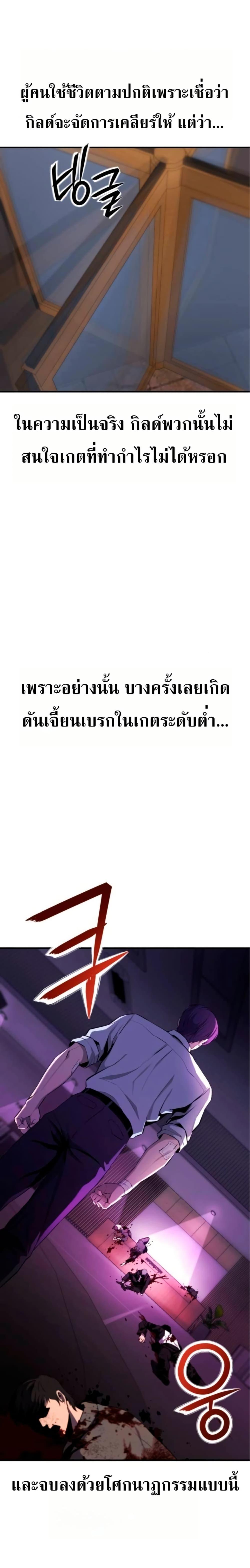 Manga-lc-com อ่านมังงะ อ่านการ์ตูน ออนไลน์ ฟรี National Power Level Labyrinth Designer ตอนที่ 1 2 3 4 5 6 7 8 9 10 11 12 13 14 ฟรี ไม่มีโฆษณา Manga-lc - อ่าน มังงะ อ่าน การ์ตูน ออนไลน์ อ่านมังงะ ฟรี