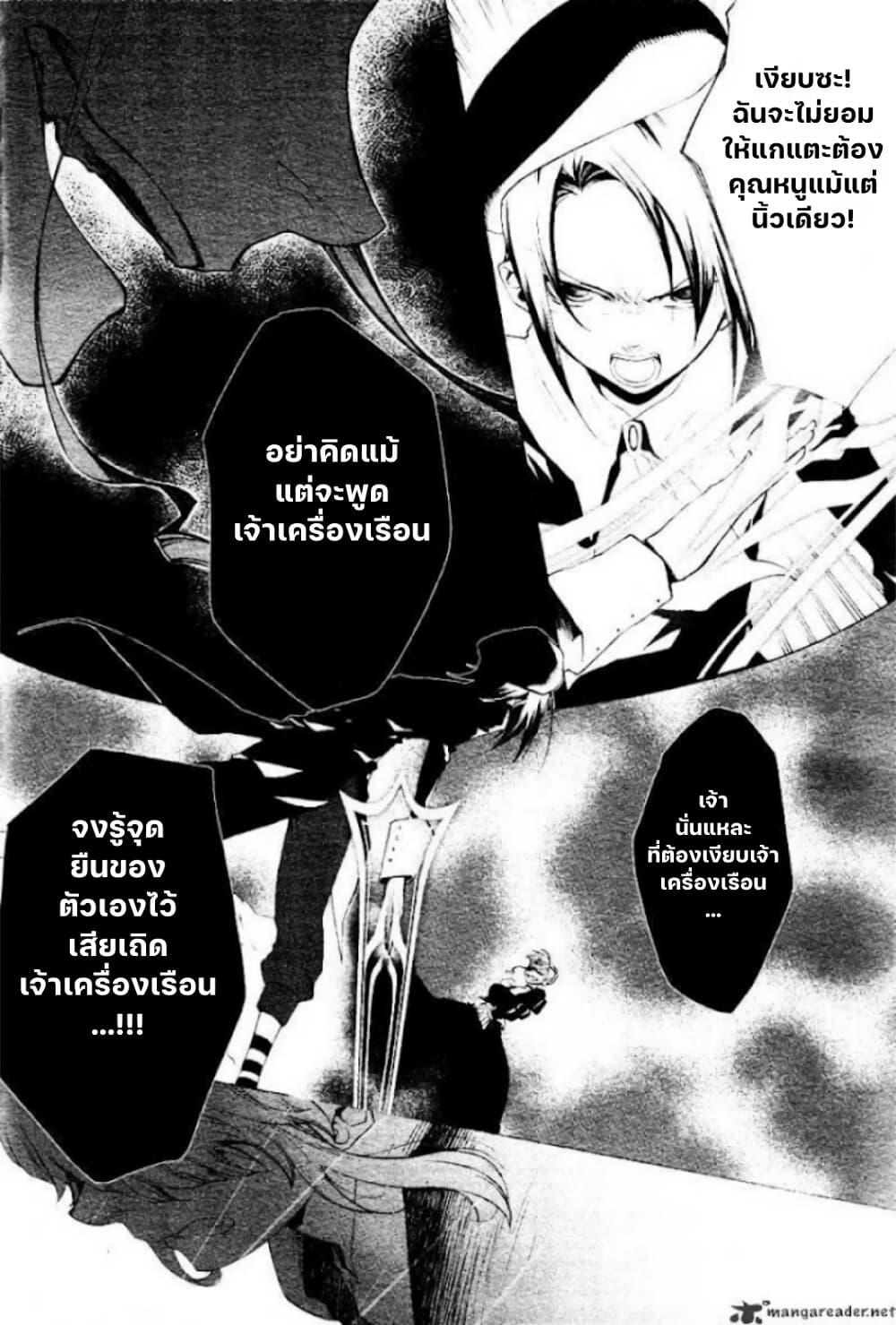 Manga-lc-com อ่านมังงะ อ่านการ์ตูน ออนไลน์ ฟรี Umineko no Naku Koro ni Episode 2 Turn of the Golden Witch ตอนที่ 1 2 3 4 5 6 7 8 9 10 11 12 13 14 ฟรี ไม่มีโฆษณา Manga-lc - อ่าน มังงะ อ่าน การ์ตูน ออนไลน์ อ่านมังงะ ฟรี