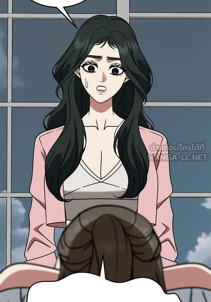 ช่วยเปลี่ยนฉันที ตอนที่ 250. ซีซัน 2 รูปที่ 108