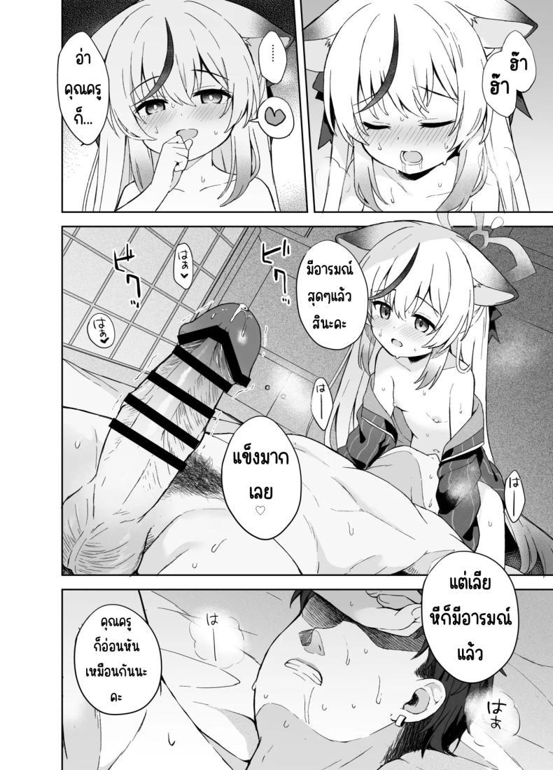 Doujin-Lc- อ่าน โดจิน มังฮวา เกาหลี ญี่ปุ่น จีน แปลไทย ดอกบ๊วยที่ร่วงหล่น [DOGYEAR (Kujou Danbo)] Shizukoko shite Ume Kobore Yuku (Blue Archive) ตอนที่ 1 2 3 4 5 6 7 8 9 10 11 12 13 14 ฟรี ไม่มีโฆษณา อ่าน โดจิน Manhwa เกาหลี ญี่ปุ่น จีน เรามีครบ คัดมาให้เน้นๆ โดจิน 18+ รับประกันความฟินโดย  Doujin Lc