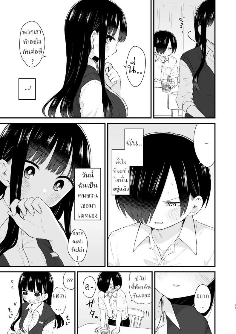 Doujin-Lc- อ่าน โดจิน มังฮวา เกาหลี ญี่ปุ่น จีน แปลไทย เดทกันที่บ้านเพื่อการแต่งงานในอนาคต (Yamase Zenn) ตอนที่ 1 2 3 4 5 6 7 8 9 10 11 12 13 14 ฟรี ไม่มีโฆษณา อ่าน โดจิน Manhwa เกาหลี ญี่ปุ่น จีน เรามีครบ คัดมาให้เน้นๆ โดจิน 18+ รับประกันความฟินโดย  Doujin Lc