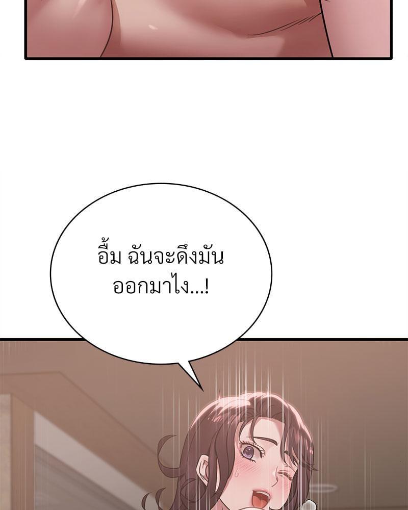 Doujin-Lc- อ่าน โดจิน มังฮวา เกาหลี ญี่ปุ่น จีน แปลไทย Drunk on You ตอนที่ 1 2 3 4 5 6 7 8 9 10 11 12 13 14 ฟรี ไม่มีโฆษณา อ่าน โดจิน Manhwa เกาหลี ญี่ปุ่น จีน เรามีครบ คัดมาให้เน้นๆ โดจิน 18+ รับประกันความฟินโดย  Doujin Lc