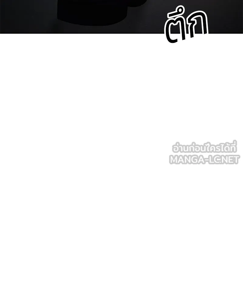 แบคXX ตอนที่ 54 รูปที่ 90