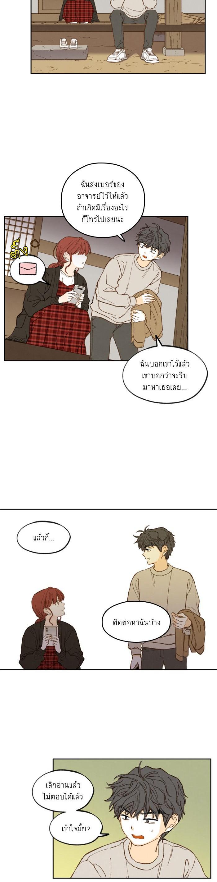 Manga-lc-com อ่านมังงะ อ่านการ์ตูน ออนไลน์ ฟรี How to Become a Dragon ตอนที่ 1 2 3 4 5 6 7 8 9 10 11 12 13 14 ฟรี ไม่มีโฆษณา Manga-lc - อ่าน มังงะ อ่าน การ์ตูน ออนไลน์ อ่านมังงะ ฟรี