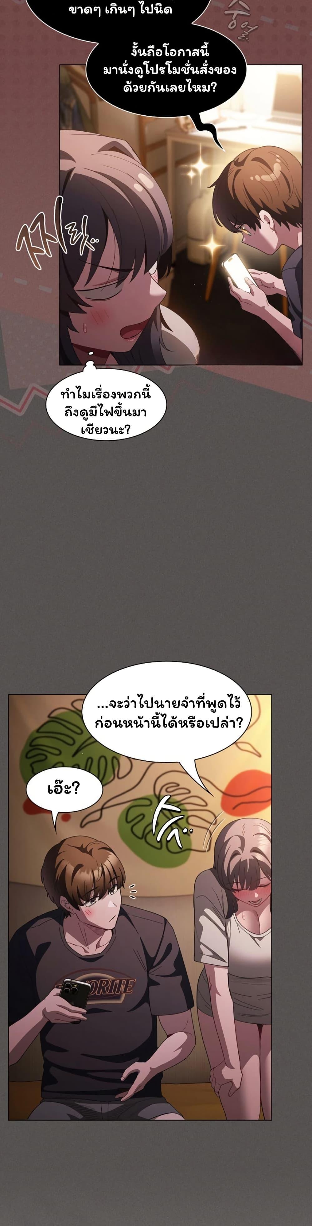 Doujin-Lc- อ่าน โดจิน มังฮวา เกาหลี ญี่ปุ่น จีน แปลไทย Believe Me! ตอนที่ 1 2 3 4 5 6 7 8 9 10 11 12 13 14 ฟรี ไม่มีโฆษณา อ่าน โดจิน Manhwa เกาหลี ญี่ปุ่น จีน เรามีครบ คัดมาให้เน้นๆ โดจิน 18+ รับประกันความฟินโดย  Doujin Lc