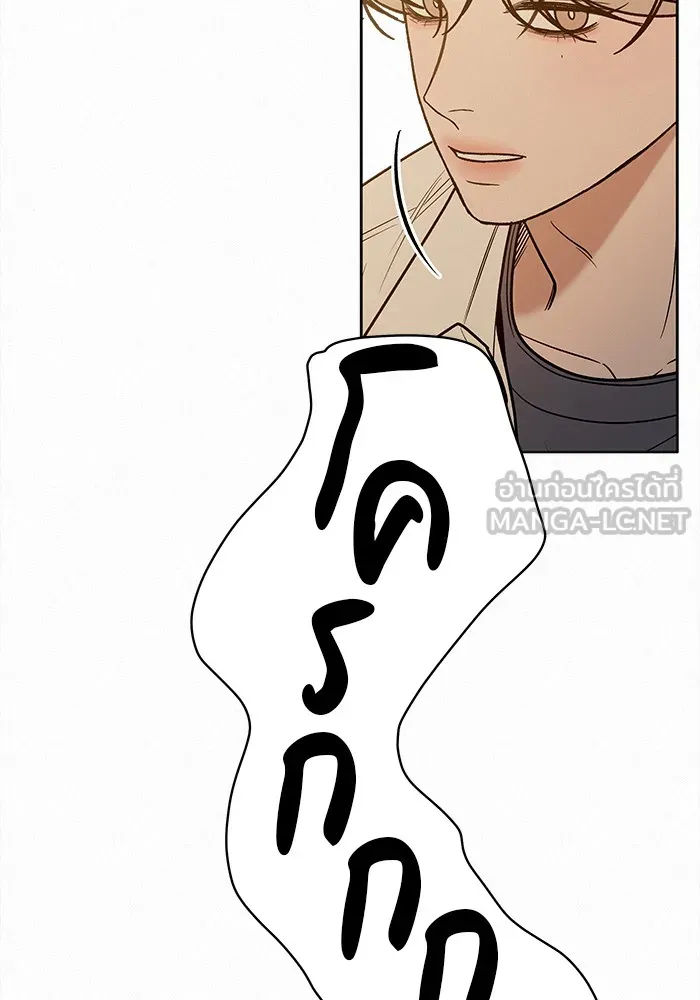 ปฏิบัติการรักวุ่นหัวใจ ตอนที่ 69 รูปที่ 60