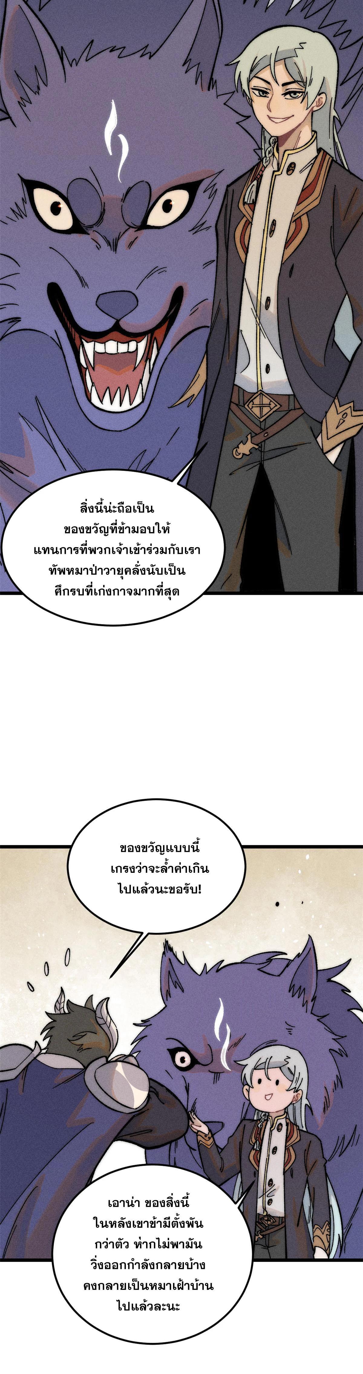 Manga-lc-com อ่านมังงะ อ่านการ์ตูน ออนไลน์ ฟรี All Hail the Sect Leader ตอนที่ 1 2 3 4 5 6 7 8 9 10 11 12 13 14 ฟรี ไม่มีโฆษณา Manga-lc - อ่าน มังงะ อ่าน การ์ตูน ออนไลน์ อ่านมังงะ ฟรี