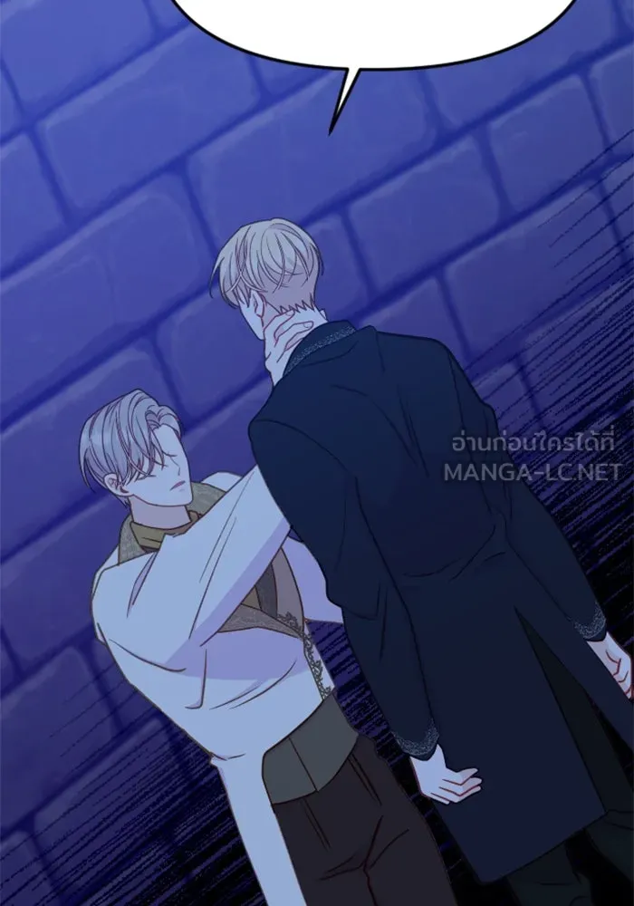 ไม่รักให้ตาย ตอนที่ 38 รูปที่ 87