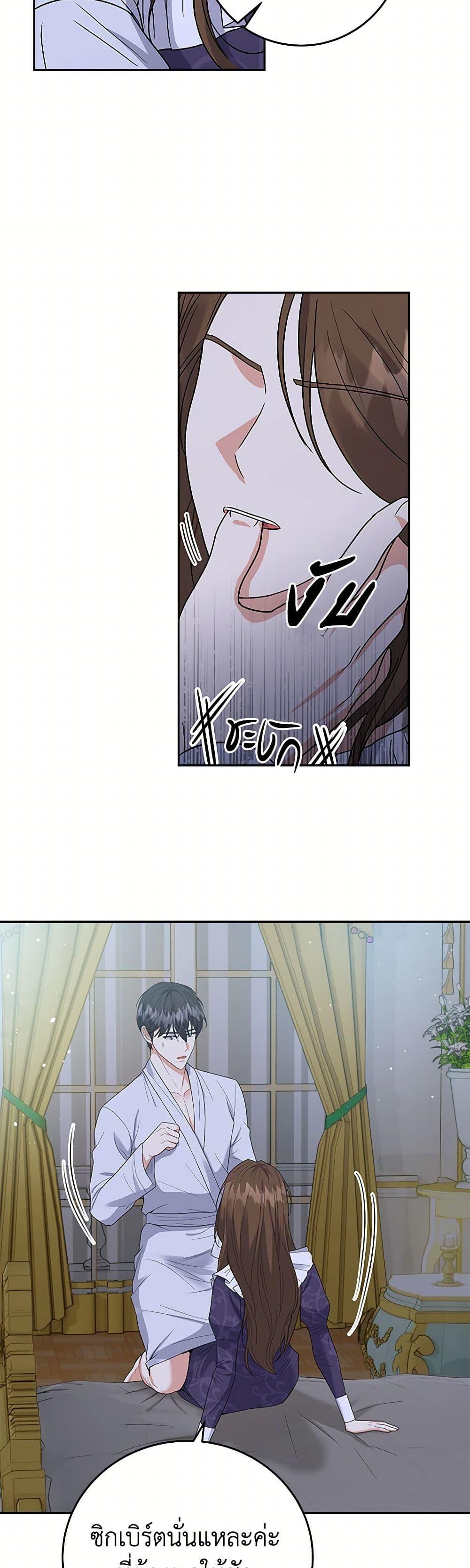 Manga-lc-com อ่านมังงะ อ่านการ์ตูน ออนไลน์ ฟรี The Villainess Once Said ตอนที่ 1 2 3 4 5 6 7 8 9 10 11 12 13 14 ฟรี ไม่มีโฆษณา Manga-lc - อ่าน มังงะ อ่าน การ์ตูน ออนไลน์ อ่านมังงะ ฟรี