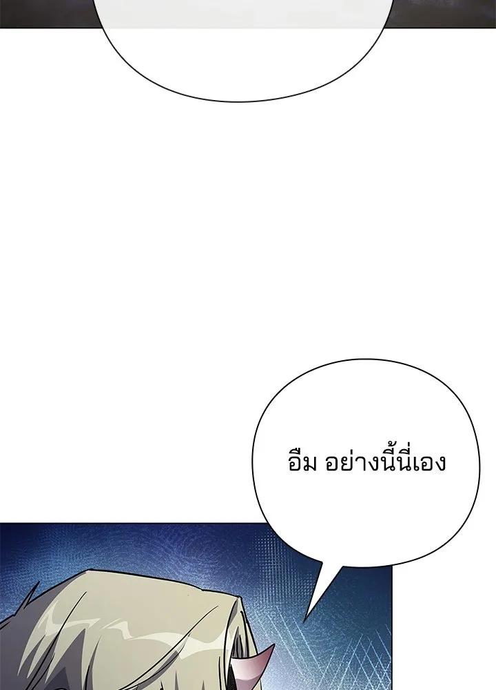 คืนแห่งโทแกบี ตอนที่ 116 รูปที่ 149
