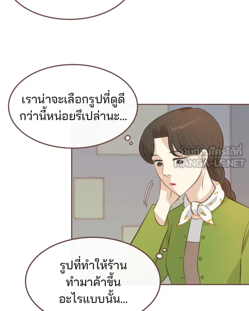 เพียงลมหนาว ตอนที่ 14 รูปที่ 69