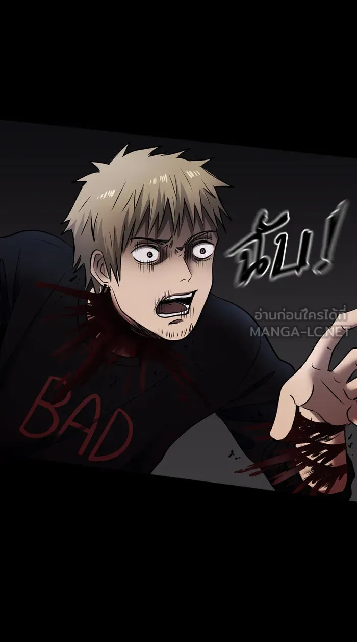 Hunter Game ตอนที่ 34  special game 3 - my hero (7) รูปที่ 21