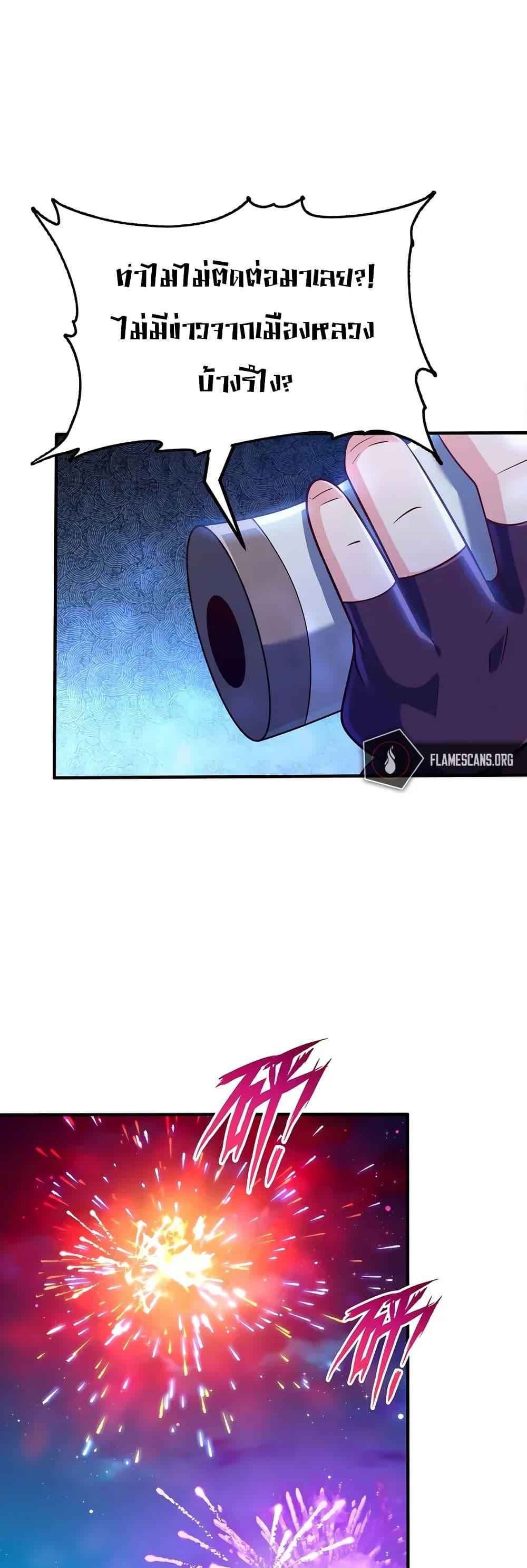 Manga-lc-com อ่านมังงะ อ่านการ์ตูน ออนไลน์ ฟรี My Wife is Actually the Future Tyrant Empress ตอนที่ 1 2 3 4 5 6 7 8 9 10 11 12 13 14 ฟรี ไม่มีโฆษณา Manga-lc - อ่าน มังงะ อ่าน การ์ตูน ออนไลน์ อ่านมังงะ ฟรี