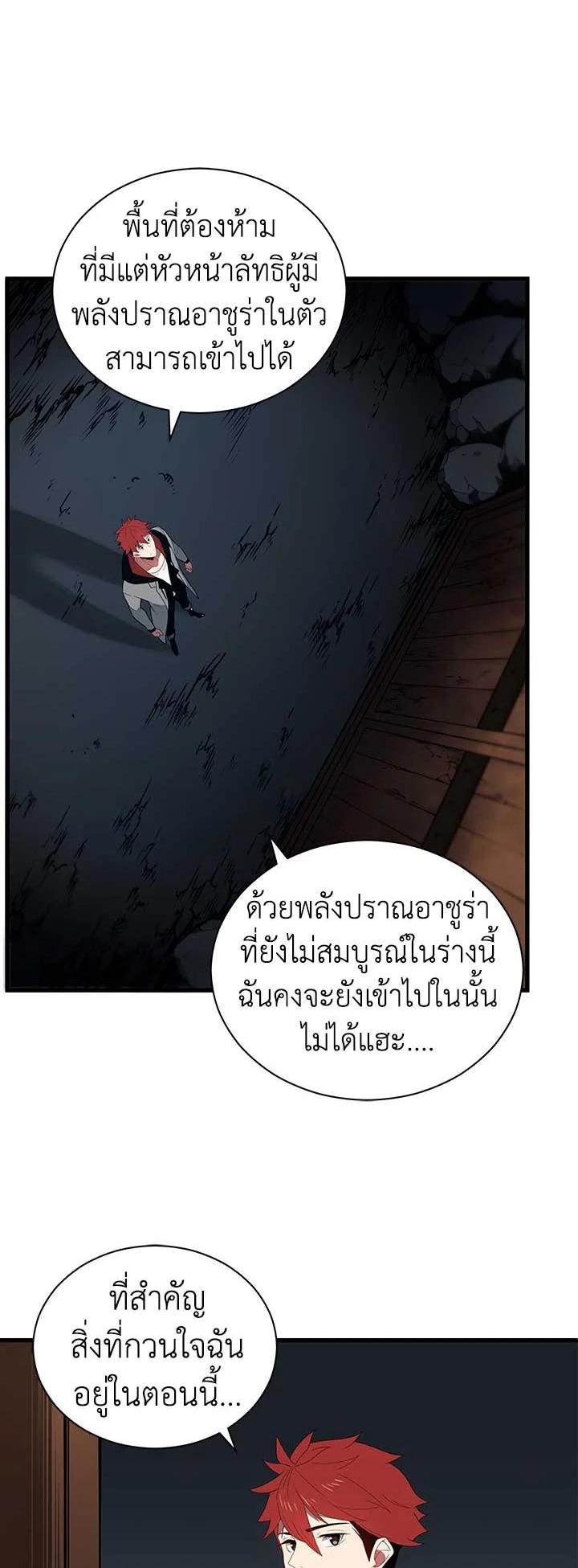 Manga-lc-com อ่านมังงะ อ่านการ์ตูน ออนไลน์ ฟรี The Descent of the Demonic Master ตอนที่ 1 2 3 4 5 6 7 8 9 10 11 12 13 14 ฟรี ไม่มีโฆษณา Manga-lc - อ่าน มังงะ อ่าน การ์ตูน ออนไลน์ อ่านมังงะ ฟรี