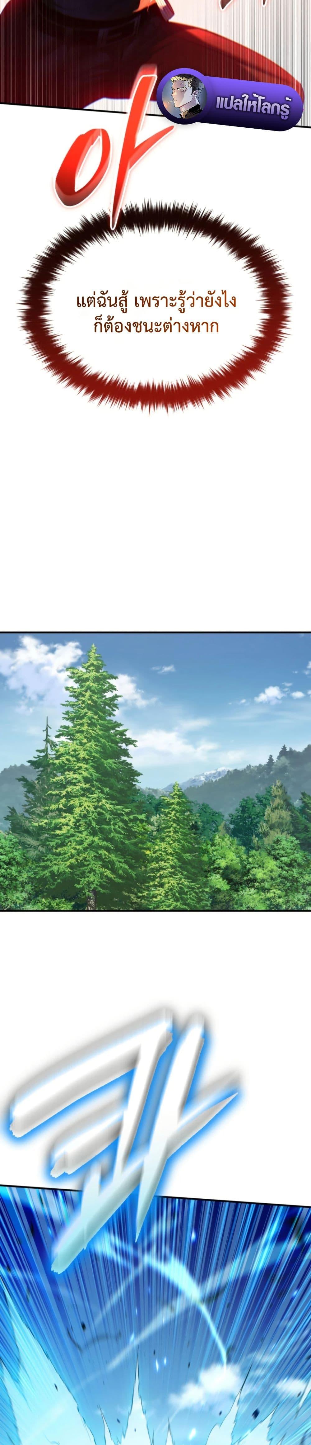 Manga-lc-com อ่านมังงะ อ่านการ์ตูน ออนไลน์ ฟรี The Return of the Unrivaled Genius Ranker ตอนที่ 1 2 3 4 5 6 7 8 9 10 11 12 13 14 ฟรี ไม่มีโฆษณา Manga-lc - อ่าน มังงะ อ่าน การ์ตูน ออนไลน์ อ่านมังงะ ฟรี