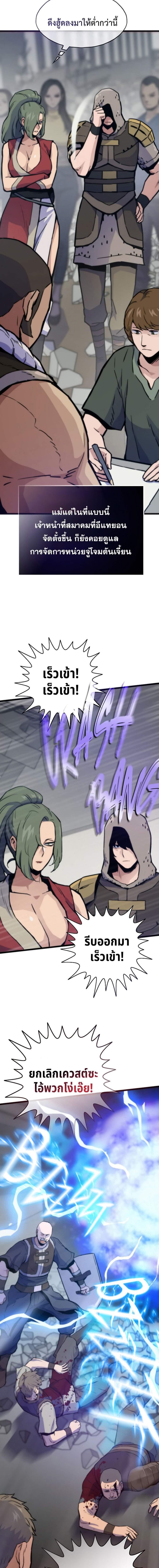 Manga-lc-com อ่านมังงะ อ่านการ์ตูน ออนไลน์ ฟรี Past Life Returner ตอนที่ 1 2 3 4 5 6 7 8 9 10 11 12 13 14 ฟรี ไม่มีโฆษณา Manga-lc - อ่าน มังงะ อ่าน การ์ตูน ออนไลน์ อ่านมังงะ ฟรี