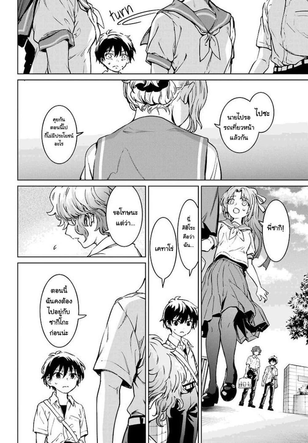 Manga-lc-com อ่านมังงะ อ่านการ์ตูน ออนไลน์ ฟรี Higurashi no Naku Koro ni Rei – Hoshiwatashi-hen ตอนที่ 1 2 3 4 5 6 7 8 9 10 11 12 13 14 ฟรี ไม่มีโฆษณา Manga-lc - อ่าน มังงะ อ่าน การ์ตูน ออนไลน์ อ่านมังงะ ฟรี