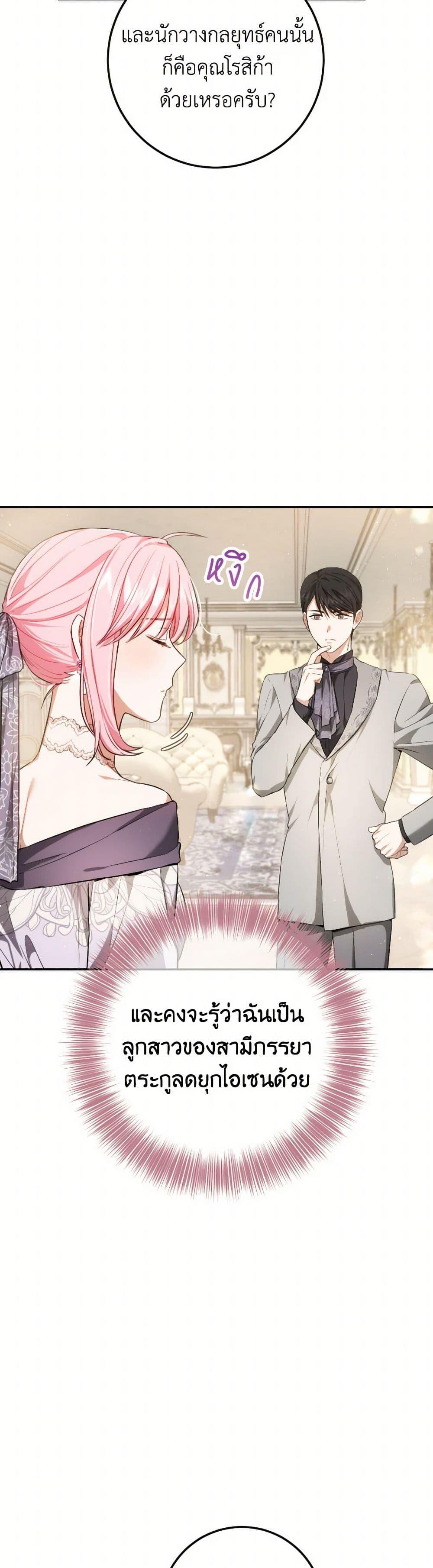 Manga-lc-com อ่านมังงะ อ่านการ์ตูน ออนไลน์ ฟรี The Heiress’s Double Life ตอนที่ 1 2 3 4 5 6 7 8 9 10 11 12 13 14 ฟรี ไม่มีโฆษณา Manga-lc - อ่าน มังงะ อ่าน การ์ตูน ออนไลน์ อ่านมังงะ ฟรี