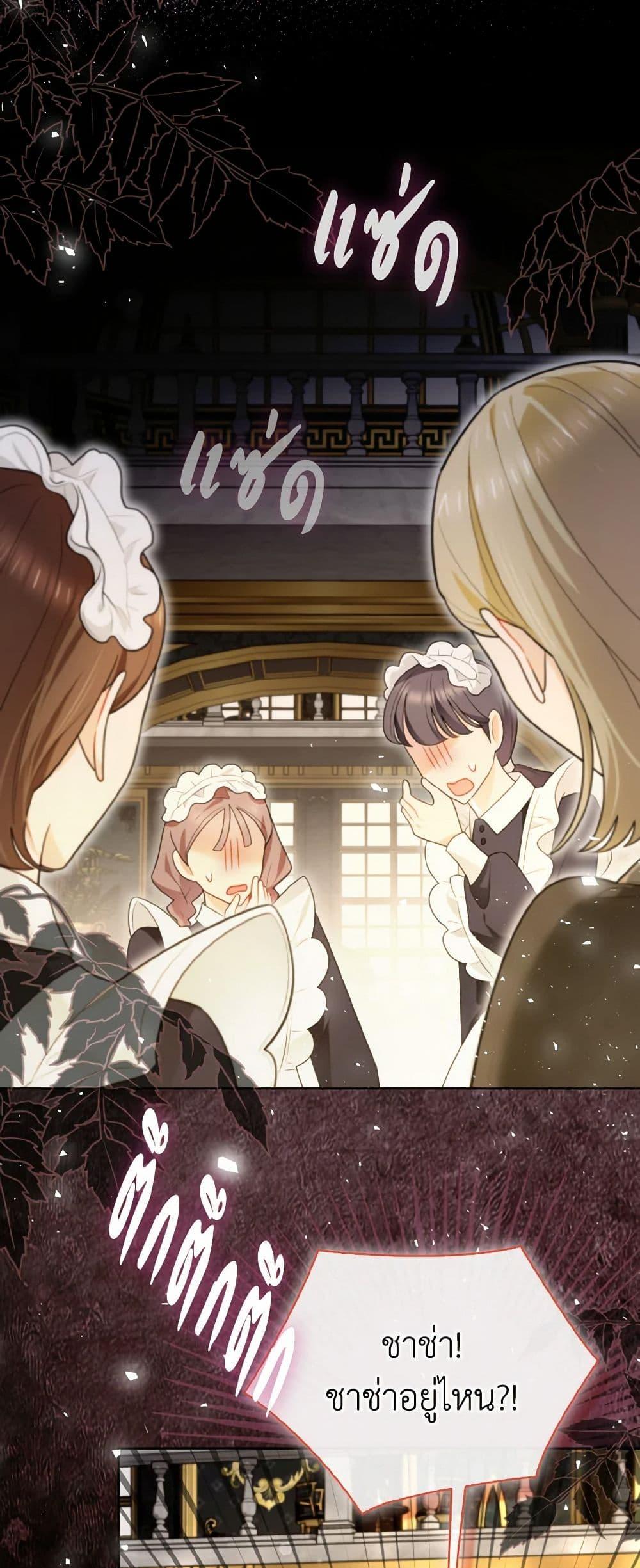 Manga-lc-com อ่านมังงะ อ่านการ์ตูน ออนไลน์ ฟรี I Possessed a Villainess, but I Wanna Raise Cats! ตอนที่ 1 2 3 4 5 6 7 8 9 10 11 12 13 14 ฟรี ไม่มีโฆษณา Manga-lc - อ่าน มังงะ อ่าน การ์ตูน ออนไลน์ อ่านมังงะ ฟรี