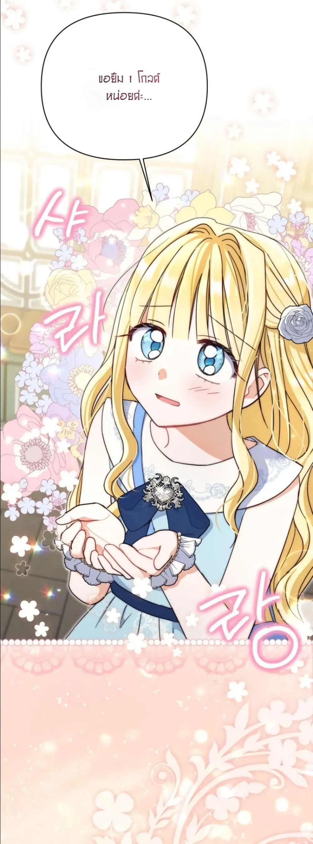 Manga-lc-com อ่านมังงะ อ่านการ์ตูน ออนไลน์ ฟรี My Once-Enemy Sister Now Cherishes Me ตอนที่ 1 2 3 4 5 6 7 8 9 10 11 12 13 14 ฟรี ไม่มีโฆษณา Manga-lc - อ่าน มังงะ อ่าน การ์ตูน ออนไลน์ อ่านมังงะ ฟรี