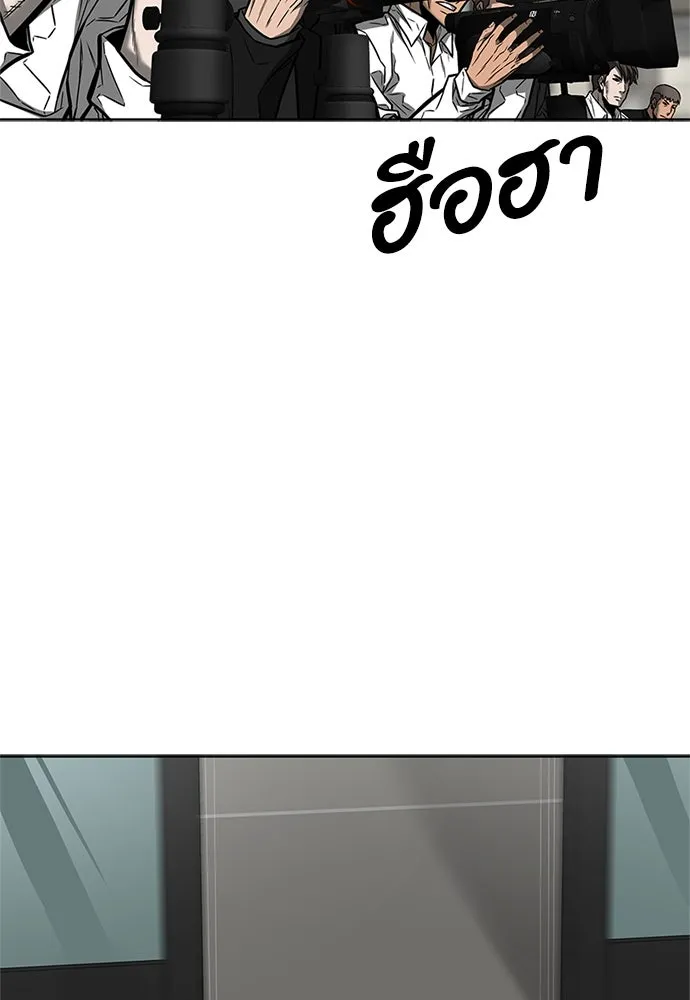 อัยการสายโหด ตอนที่ 47 รูปที่ 4