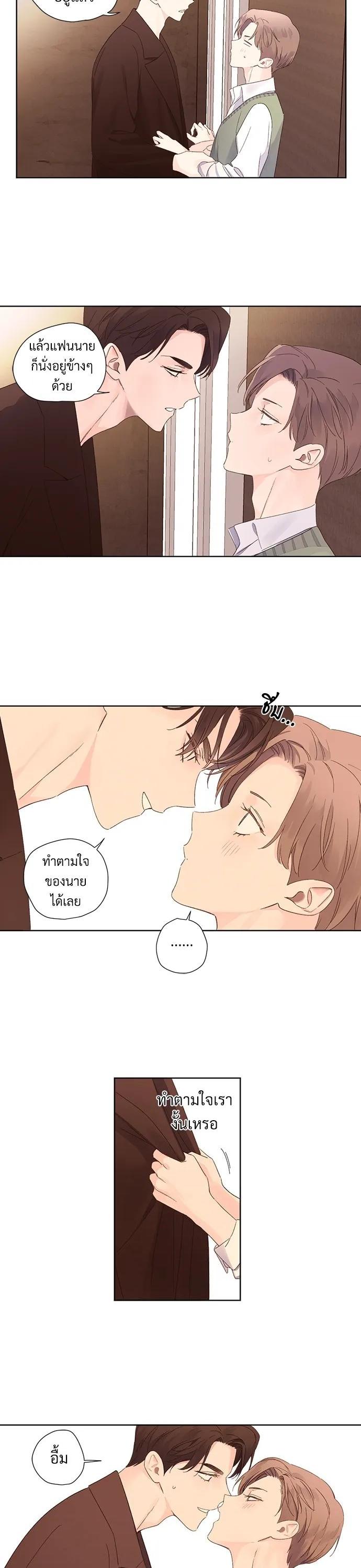 Manga-lc-com อ่านมังงะ อ่านการ์ตูน ออนไลน์ ฟรี 4 Week Lovers ตอนที่ 1 2 3 4 5 6 7 8 9 10 11 12 13 14 ฟรี ไม่มีโฆษณา Manga-lc - อ่าน มังงะ อ่าน การ์ตูน ออนไลน์ อ่านมังงะ ฟรี