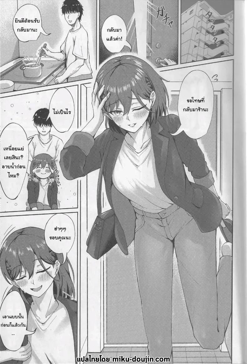 Doujin-Lc- อ่าน โดจิน มังฮวา เกาหลี ญี่ปุ่น จีน แปลไทย ชีวิตนี้คือเวทีของฉัน (Ixianim) (Love Live!) ตอนที่ 1 2 3 4 5 6 7 8 9 10 11 12 13 14 ฟรี ไม่มีโฆษณา อ่าน โดจิน Manhwa เกาหลี ญี่ปุ่น จีน เรามีครบ คัดมาให้เน้นๆ โดจิน 18+ รับประกันความฟินโดย  Doujin Lc