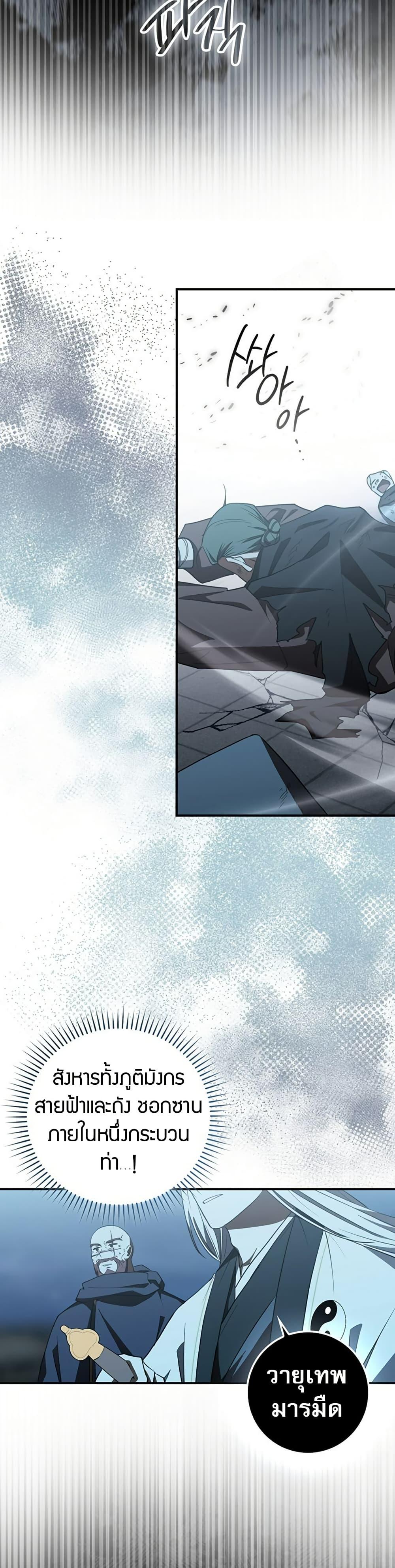 Manga-lc-com อ่านมังงะ อ่านการ์ตูน ออนไลน์ ฟรี Sword God Dragon ตอนที่ 1 2 3 4 5 6 7 8 9 10 11 12 13 14 ฟรี ไม่มีโฆษณา Manga-lc - อ่าน มังงะ อ่าน การ์ตูน ออนไลน์ อ่านมังงะ ฟรี