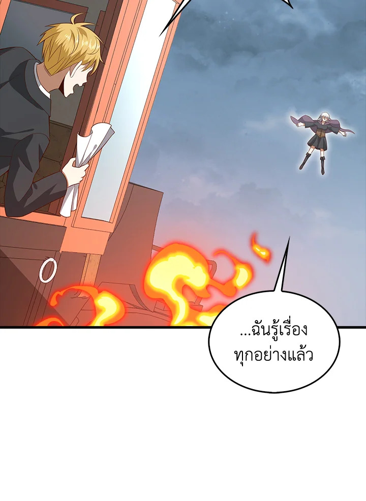 Manga-lc-com อ่านมังงะ อ่านการ์ตูน ออนไลน์ ฟรี The Lord of Coins ตอนที่ 1 2 3 4 5 6 7 8 9 10 11 12 13 14 ฟรี ไม่มีโฆษณา Manga-lc - อ่าน มังงะ อ่าน การ์ตูน ออนไลน์ อ่านมังงะ ฟรี