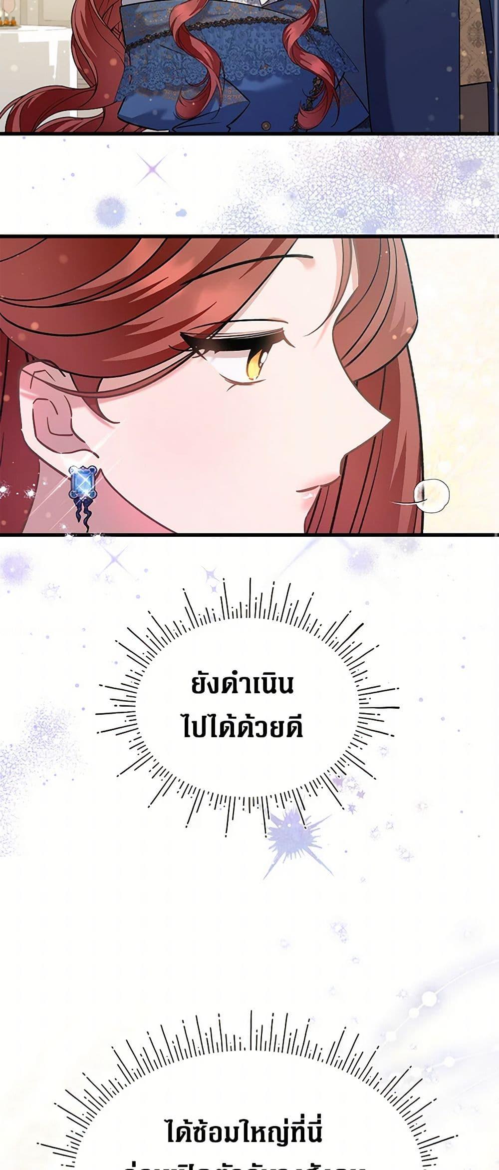Manga-lc-com อ่านมังงะ อ่านการ์ตูน ออนไลน์ ฟรี I’m Sure It’s My Baby ตอนที่ 1 2 3 4 5 6 7 8 9 10 11 12 13 14 ฟรี ไม่มีโฆษณา Manga-lc - อ่าน มังงะ อ่าน การ์ตูน ออนไลน์ อ่านมังงะ ฟรี