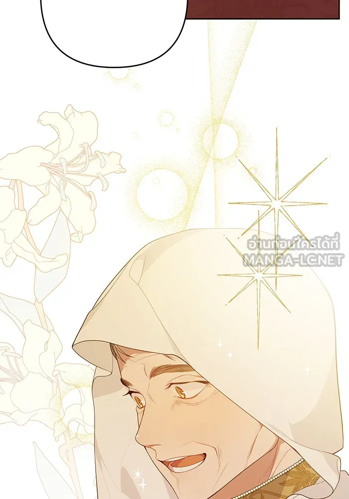 หนูน้อยทรราช ตอนที่ 7 รูปที่ 120