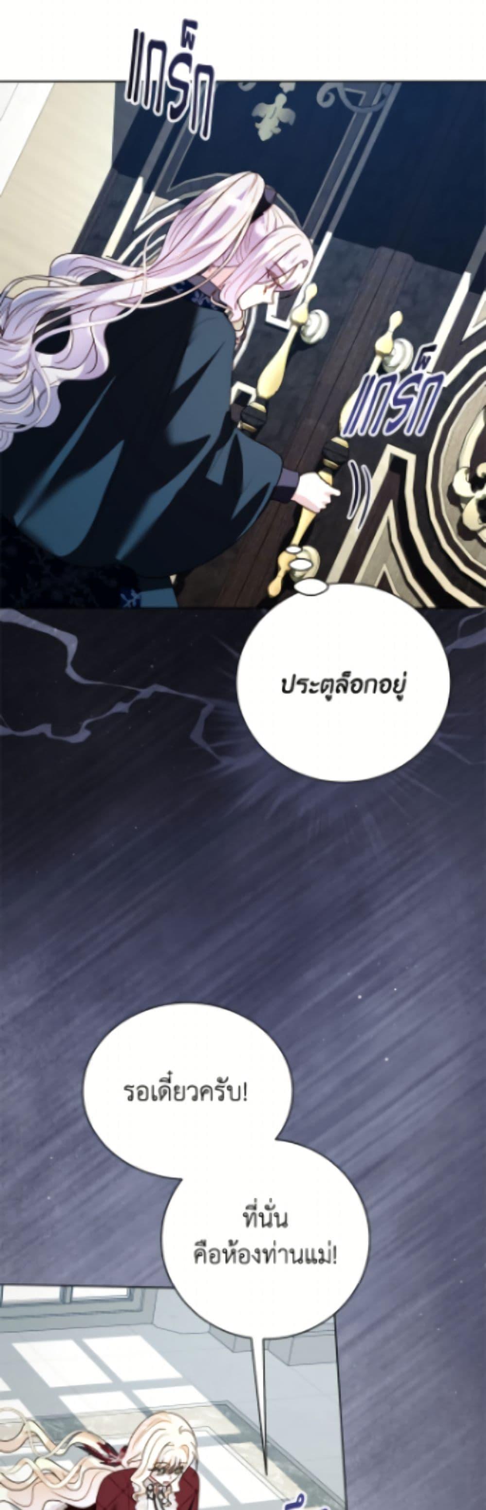 Manga-lc-com อ่านมังงะ อ่านการ์ตูน ออนไลน์ ฟรี My Father, the Possessive Demi-God ตอนที่ 1 2 3 4 5 6 7 8 9 10 11 12 13 14 ฟรี ไม่มีโฆษณา Manga-lc - อ่าน มังงะ อ่าน การ์ตูน ออนไลน์ อ่านมังงะ ฟรี