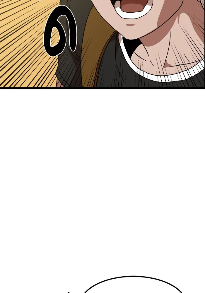 Double Click ตอนที่ 38 รูปที่ 89