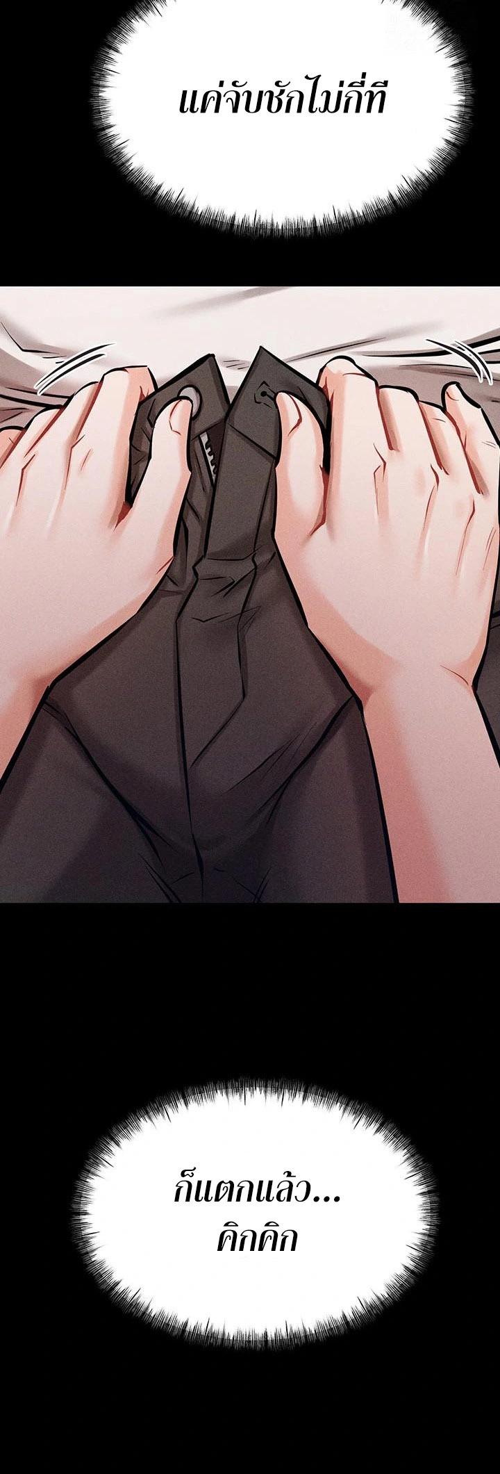 Doujin-Lc- อ่าน โดจิน มังฮวา เกาหลี ญี่ปุ่น จีน แปลไทย Athletes Village The Trap ตอนที่ 1 2 3 4 5 6 7 8 9 10 11 12 13 14 ฟรี ไม่มีโฆษณา อ่าน โดจิน Manhwa เกาหลี ญี่ปุ่น จีน เรามีครบ คัดมาให้เน้นๆ โดจิน 18+ รับประกันความฟินโดย  Doujin Lc