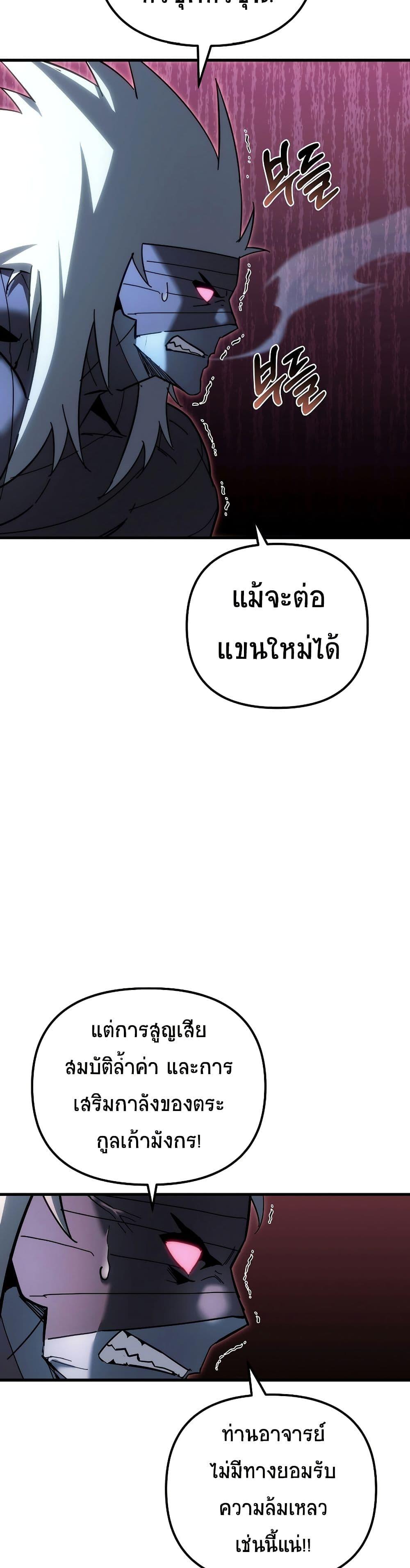 Manga-lc-com อ่านมังงะ อ่านการ์ตูน ออนไลน์ ฟรี Legend of the Reincarnated Demon God ตอนที่ 1 2 3 4 5 6 7 8 9 10 11 12 13 14 ฟรี ไม่มีโฆษณา Manga-lc - อ่าน มังงะ อ่าน การ์ตูน ออนไลน์ อ่านมังงะ ฟรี