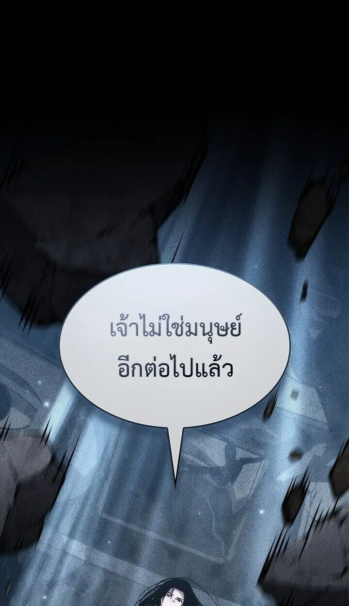 Crimson Reset ช_ว_ตคร_งท_สองของราช_นร_ตต_กาล หล_งจากหลบหน_มาคร_งป_ แวมไพร_ย_จ_นก_ถ_กส_งหารในท_ส_ด ตอนที่ ตอนที่ 23 รูปที่ 113