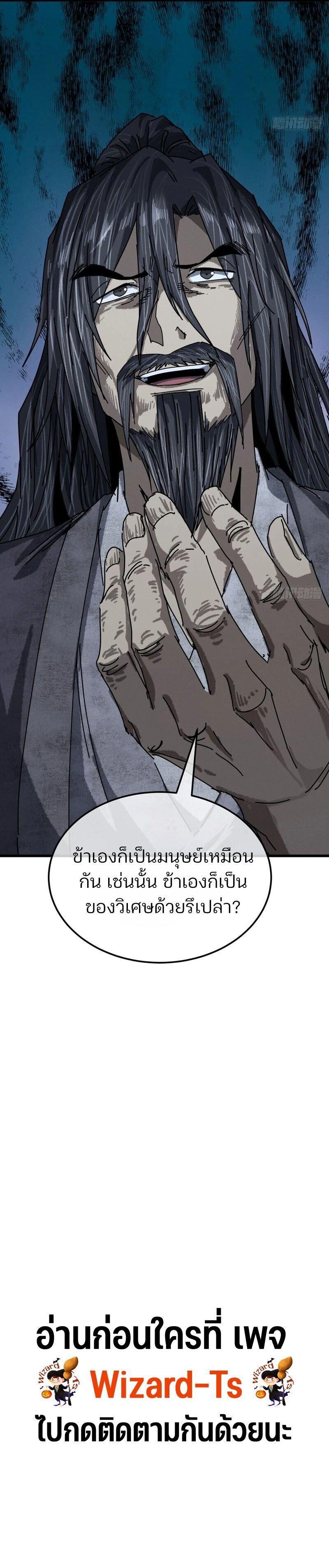 Manga-lc-com อ่านมังงะ อ่านการ์ตูน ออนไลน์ ฟรี My Simulated Path To Immortality ตอนที่ 1 2 3 4 5 6 7 8 9 10 11 12 13 14 ฟรี ไม่มีโฆษณา Manga-lc - อ่าน มังงะ อ่าน การ์ตูน ออนไลน์ อ่านมังงะ ฟรี