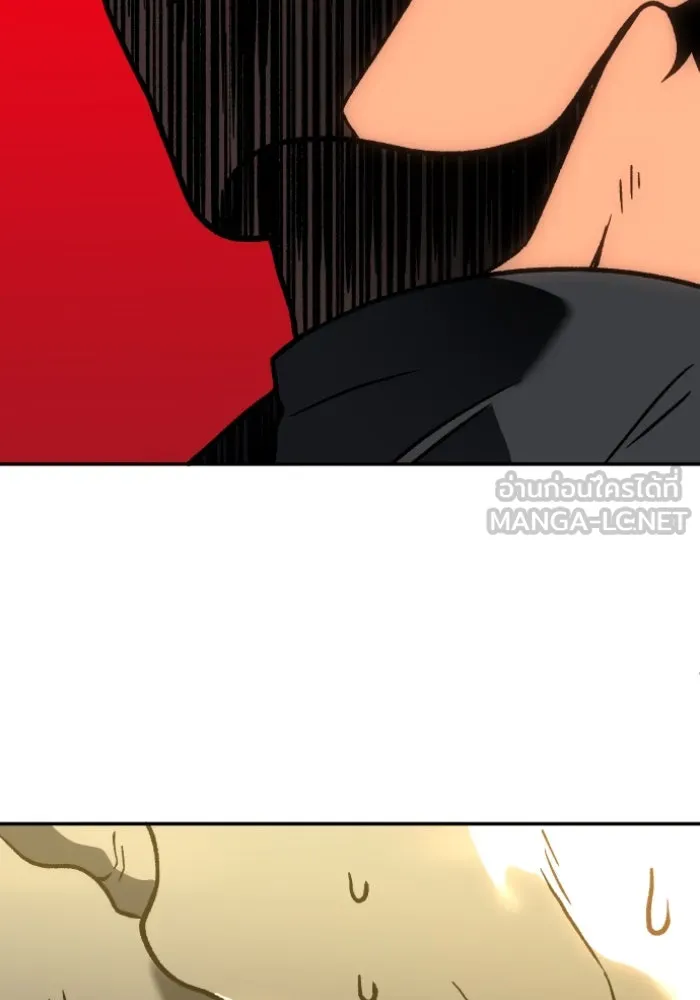 อดีตบอสหอคอย ตอนที่ 5 รูปที่ 108