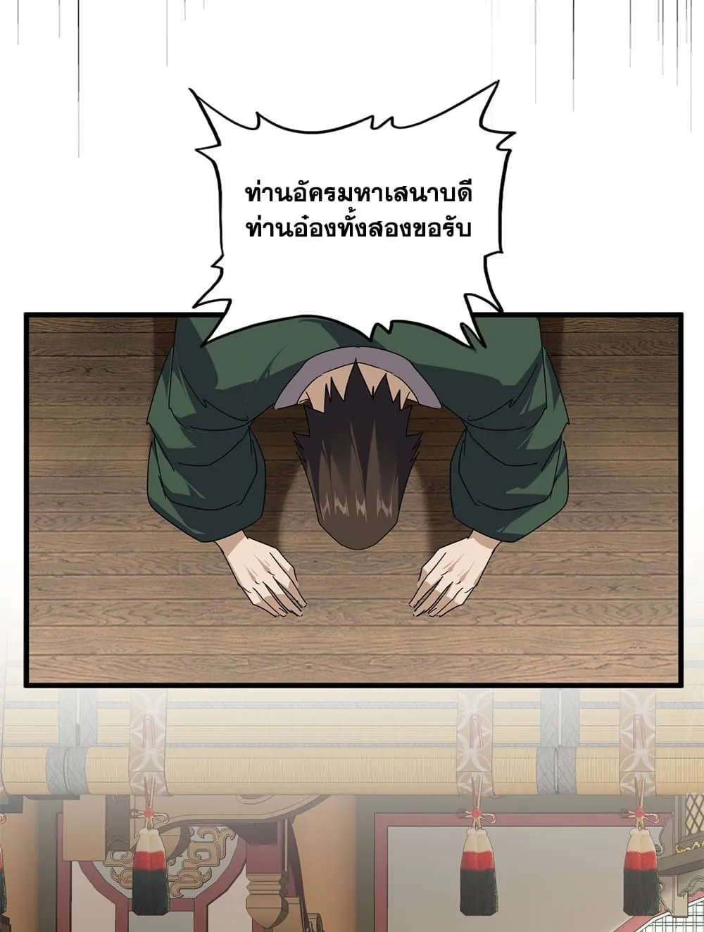 Manga-lc-com อ่านมังงะ อ่านการ์ตูน ออนไลน์ ฟรี Magic Emperor ตอนที่ 1 2 3 4 5 6 7 8 9 10 11 12 13 14 ฟรี ไม่มีโฆษณา Manga-lc - อ่าน มังงะ อ่าน การ์ตูน ออนไลน์ อ่านมังงะ ฟรี