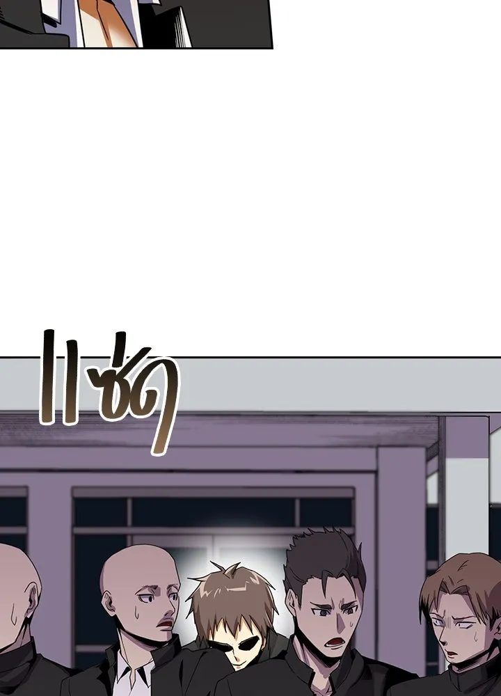 นักเลงกระจอกย้อนเวลามาทวงแค้น ตอนที่ 15 รูปที่ 88