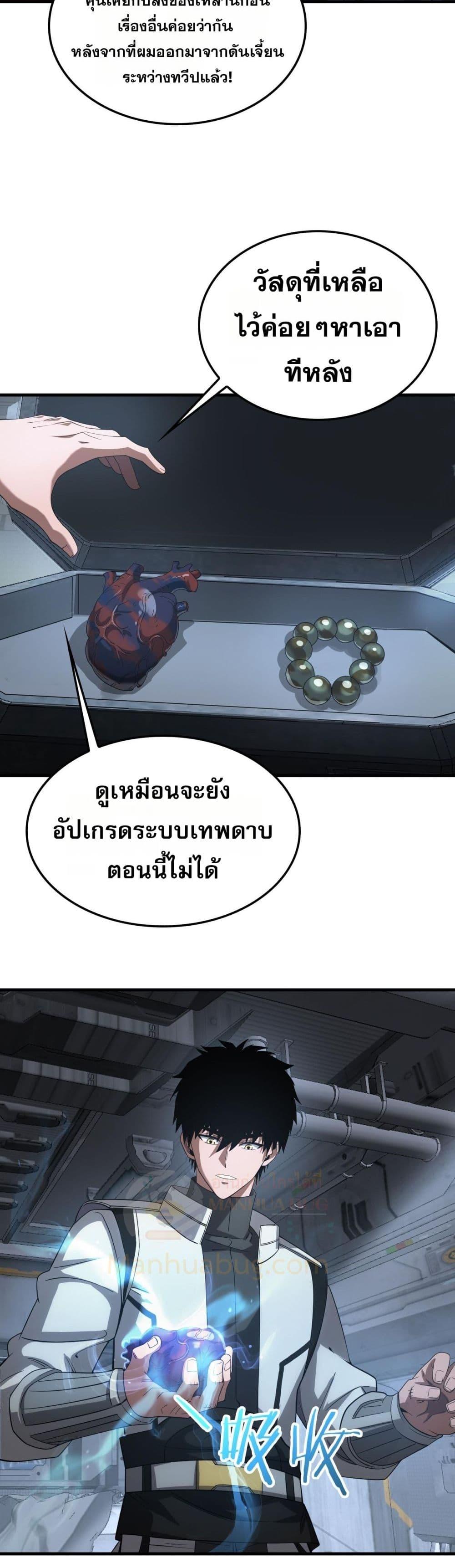 Manga-lc-com อ่านมังงะ อ่านการ์ตูน ออนไลน์ ฟรี DoomsdaySword ตอนที่ 1 2 3 4 5 6 7 8 9 10 11 12 13 14 ฟรี ไม่มีโฆษณา Manga-lc - อ่าน มังงะ อ่าน การ์ตูน ออนไลน์ อ่านมังงะ ฟรี