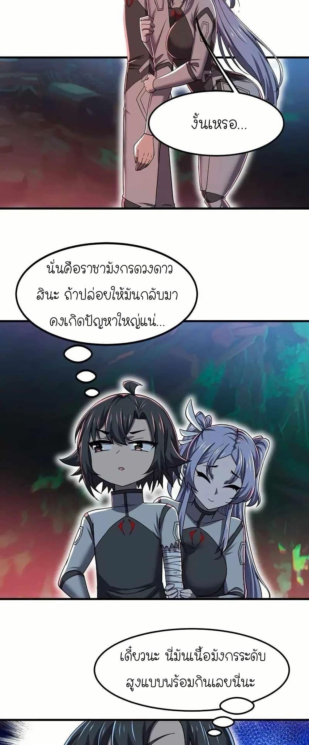 Manga-lc-com อ่านมังงะ อ่านการ์ตูน ออนไลน์ ฟรี My Clone is the Space Bug King ตอนที่ 1 2 3 4 5 6 7 8 9 10 11 12 13 14 ฟรี ไม่มีโฆษณา Manga-lc - อ่าน มังงะ อ่าน การ์ตูน ออนไลน์ อ่านมังงะ ฟรี