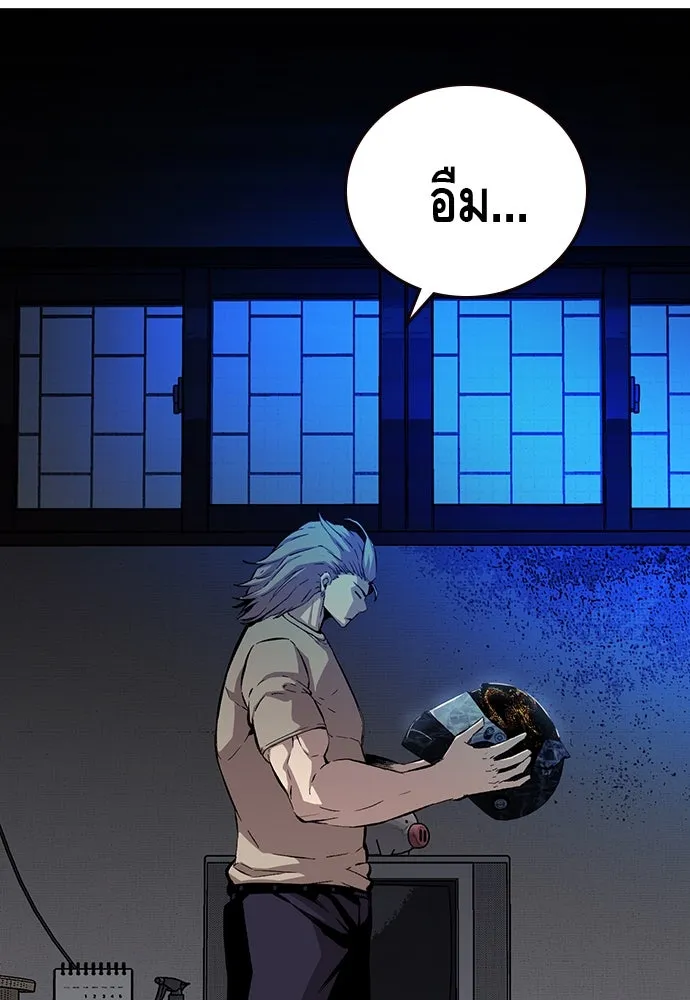 King Game ตอนที่ 41 ไอ้สารเลว... แกรู้อยู่แล้วใช่ไ รูปที่ 29