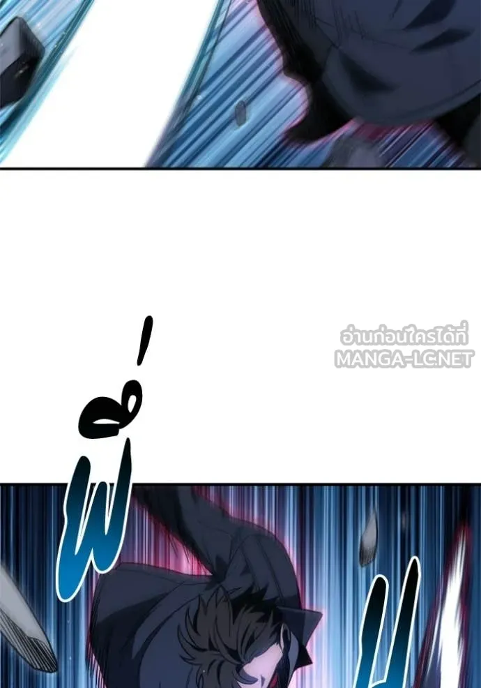 อดีตบอสหอคอย ตอนที่ 128 รูปที่ 127