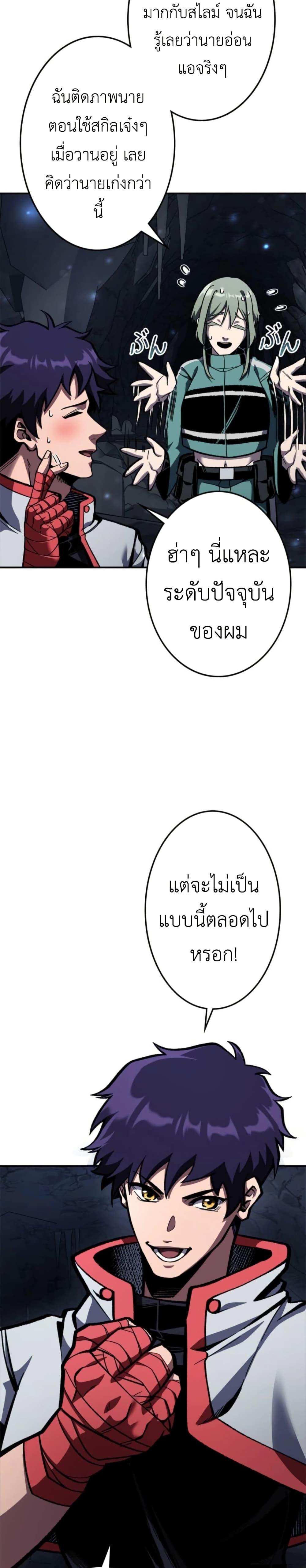 Manga-lc-com อ่านมังงะ อ่านการ์ตูน ออนไลน์ ฟรี I Became Unrivaled by Converting 10,000 Skills into a Top-Tier Skill ตอนที่ 1 2 3 4 5 6 7 8 9 10 11 12 13 14 ฟรี ไม่มีโฆษณา Manga-lc - อ่าน มังงะ อ่าน การ์ตูน ออนไลน์ อ่านมังงะ ฟรี